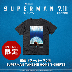 映画『スーパーマン』SUPERMAN TAKE ME HOME T-SHIRTS　Lサイズ＜セブンネット限定＞