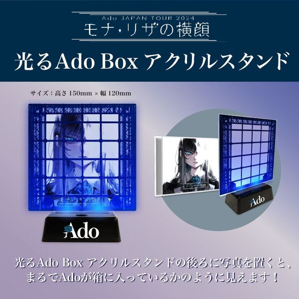 【週末限定値下げ】Ado モナ・リザの横顔 なにこれぇ パペット 新品】Ado ライブ モナリザの横顔 なにこれぇ パペット