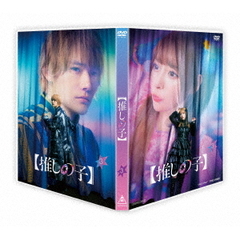 【推しの子】第3巻[DVD]（ＤＶＤ）