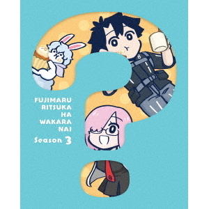 Fate／Grand Order 藤丸立香はわからない Season 3（DVD） 通販