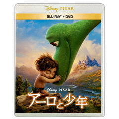 アーロと少年（Ｂｌｕ－ｒａｙ　Ｄｉｓｃ）