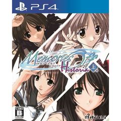 PS4　メモリーズオフ ヒストリア 上巻