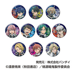 キラッとCANバッジ　桃源暗鬼【単品】（2025年7月以降発売予定）
