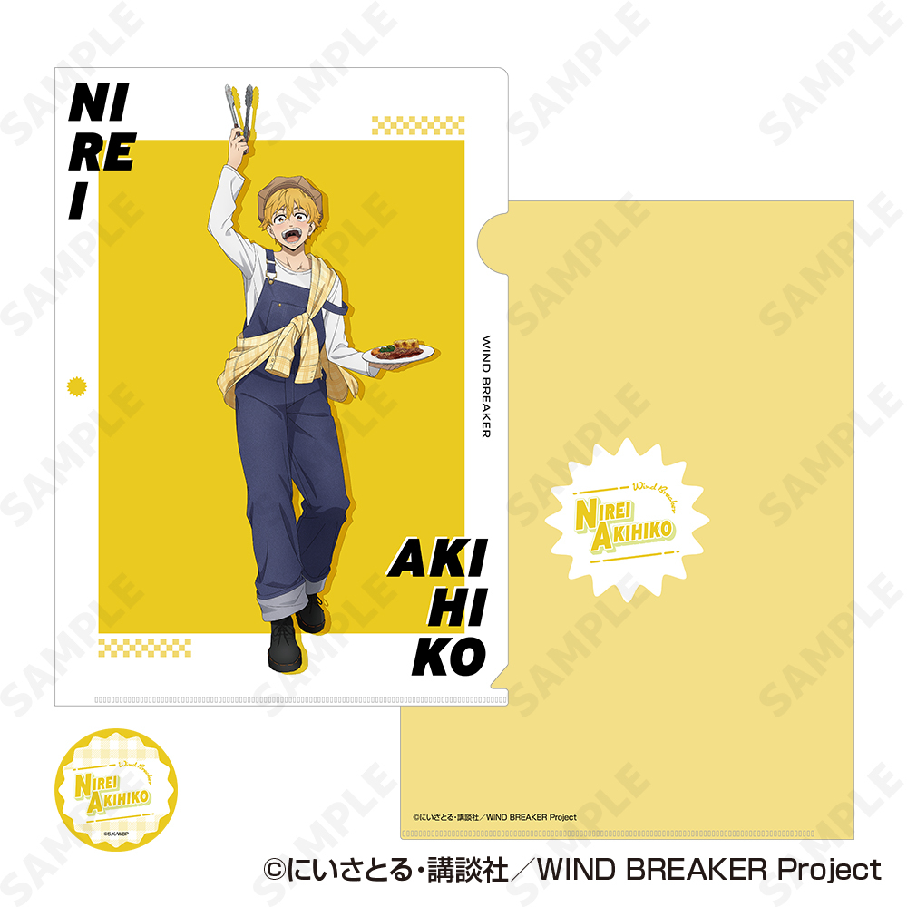 WIND BREAKER クリアファイル＆ステッカーセット 4.楡井秋彦