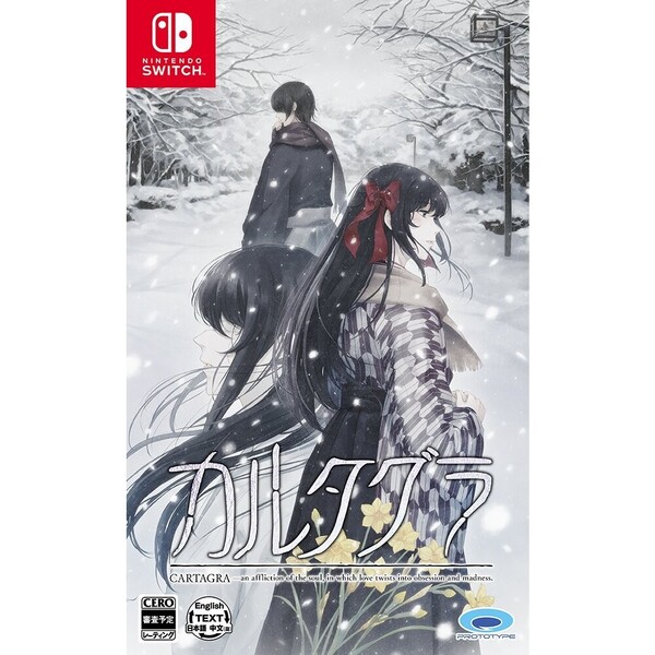 ֥ͥåȥåԥ󥰤㤨Nintendo Switch 륿פβǤʤ7,920ߤˤʤޤ