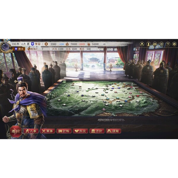 Switch 三國志8 REMAKE Amazon.co.jp: 【Switch】三國志8 REMAKE : ゲーム