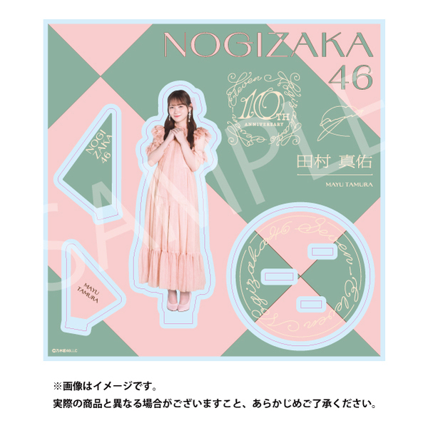 乃木坂46】アクリルスタンド「田村 真佑」（セブンネット