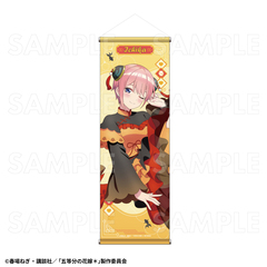 TVスペシャルアニメ『五等分の花嫁＊』金魚絢爛 B2半裁タペストリー【中野一花B】（2026年3月以降発売予定）