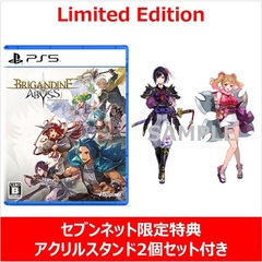 PS5　ブリガンダイン アビス Limited Edition【セブンネット限定特典特典：アクリルスタンド2個セット付き】