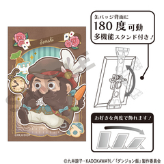 ダンジョン飯　アート缶バッジ　センシ　童話　ミニキャラ（2026年6月以降発売予定）
