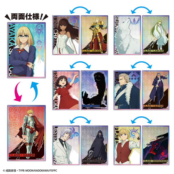 TVアニメ『Fate/strange Fake』トレーディングオーロラアクリルカード