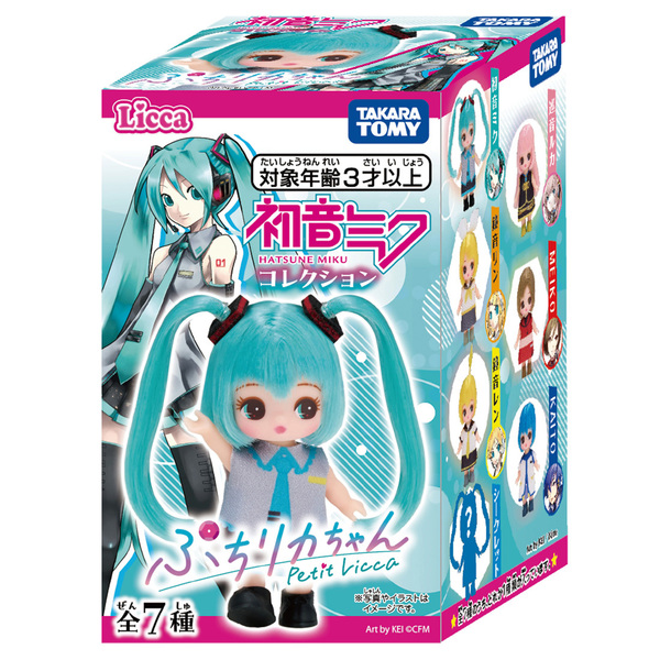 ぷちリカちゃん 初音ミクコレクション 通販｜セブンネットショッピング