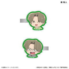 TVアニメ『多聞くん今どっち！？』 デフォルメ ヘアクリップ2個セット 橘 敬人（2026年10月以降発売予定）