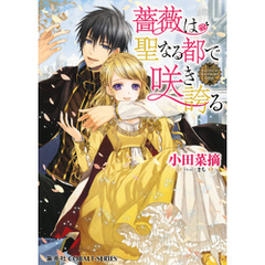 小田菜摘 著まち イラストレーター 通販 セブンネットショッピング オムニ7 小田菜摘 著まち イラストレーター 通販 セブンネットショッピング オムニ7