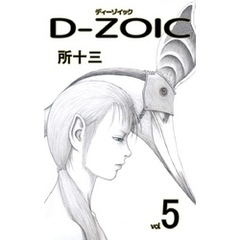 DZOIC - 通販｜セブンネットショッピング