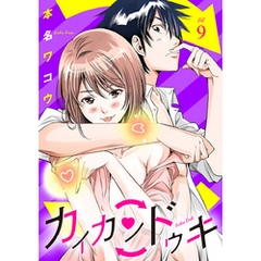 ハダカメラ9小学館 - 通販｜セブンネットショッピング