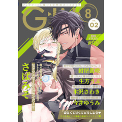 G-Lish2021年8月号 Vol.2