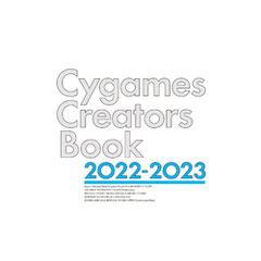 Cygames Creators Book 2022-2023