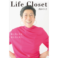 Life Closet