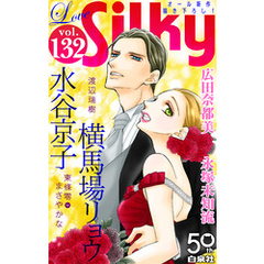 Love Silky Vol.132