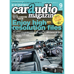 car audio magazine vol.141