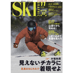 スキーグラフィック 530