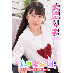ブルマ体操服 ブルマ体操服の検索結果 - 通販｜セブンネット
