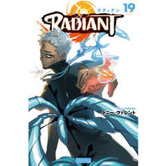 ラディアン19