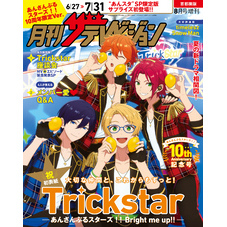 新品☆あんスタ☆アニメイト☆フェア☆特典☆ポストカード【11】