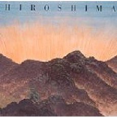 原爆の絵ＨＩＲＯＳＨＩＭＡ