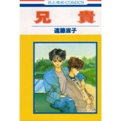 遠藤著 遠藤著の検索結果 - 通販｜セブンネットショッピング