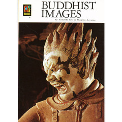 ＢＵＤＤＨＩＳＴ　ＩＭＡＧＥＳ
