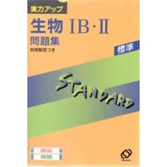入試頻出　化学解法ツール77 入試頻出 化学解法ツール77 - メルカリ