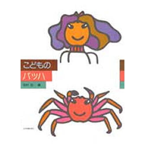 ֥ͥåȥåԥ󥰤㤨֤ɤΥХåϡפβǤʤ1,210ߤˤʤޤ