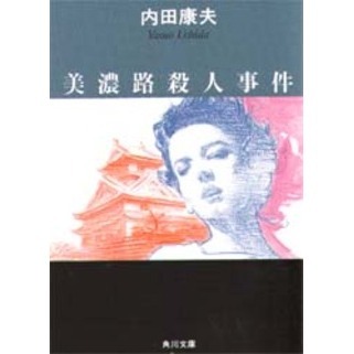 ֥ͥåȥåԥ󥰤㤨ǻϩͻפβǤʤ836ߤˤʤޤ