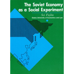 ＴｈｅＳｏｖｉｅｔＥｃｏｎｏｍｙ　ａｓ