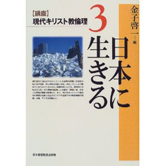 金子啓一／編 - 通販｜セブンネットショッピング