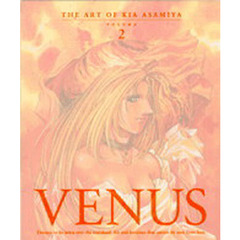 麻宮騎亜画集　Ｖｏｌｕｍｅ２　Ｖｅｎｕｓ