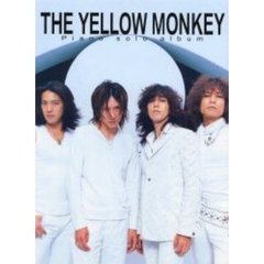 ＴＨＥ　ＹＥＬＬＯＷ　ＭＯＮＫＥＹピアノ・ソロ・アルバム　やさしく弾ける