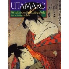 歌麿の世界　Ｕｔａｍａｒｏ　Ｐｏｒｔｒａｉｔｓ　ｆｒｏｍ　ｔｈｅ　ｆｌｏａｔｉｎｇ　ｗｏｒｌｄ
