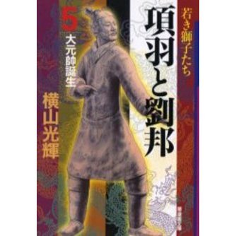 ֥ͥåȥåԥ󥰤㤨ֹ౩έˮ縵פβǤʤ825ߤˤʤޤ