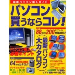 中古】マルチメディアの衝撃 １２３兆円のビジネス・チャンス！/日本