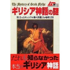 サブカルチャー - 通販｜セブンネットショッピング