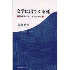 まのとのま／著 まのとのま／著の検索結果 - 通販｜セブンネット