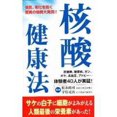松永政司 - 通販｜セブンネットショッピング