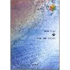 夢　ＴＨＥ　ＢＬＵＥ　ＨＥＡＲＴＳ