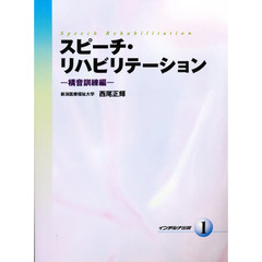 インテルナ出版 - 通販｜セブンネットショッピング