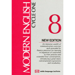 テキスト　サイクル１　　　８