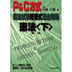 たらばがに／著 たらばがに／著の検索結果 - 通販｜セブンネット