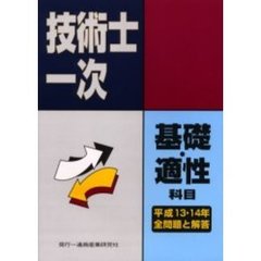 もの久保著 もの久保著の検索結果 - 通販｜セブンネットショッピング